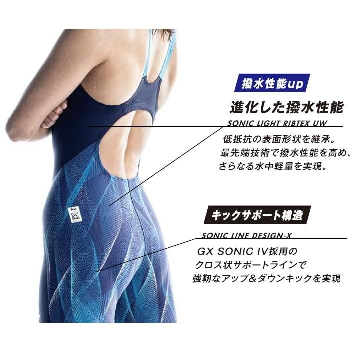 MIZUNO（ミズノ） 競泳水着 ジュニア女子 GX SONIC5 MR マルチレーサー