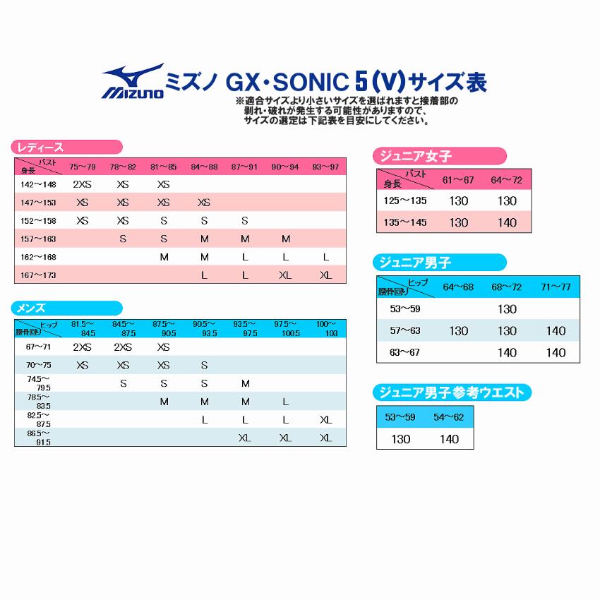 ミズノ 競泳水着 レディース Gx Sonic5 Mr マルチレーサー オーロラ ブルー ハーフスーツ 選手向き Mizuno 年モデル N2mg02 N2mg02 ヒカリスポーツ Next Yahoo 店 通販 Yahoo ショッピング