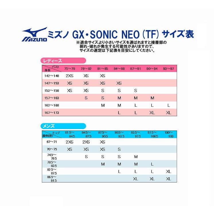 ミズノ 競泳水着 レディース Gx Sonic Neo Tf ハーフスーツ Mizuno Technical Flex Model 21年モデル N2mg0705 N2mg0705 ヒカリスポーツ Next Yahoo 店 通販 Yahoo ショッピング