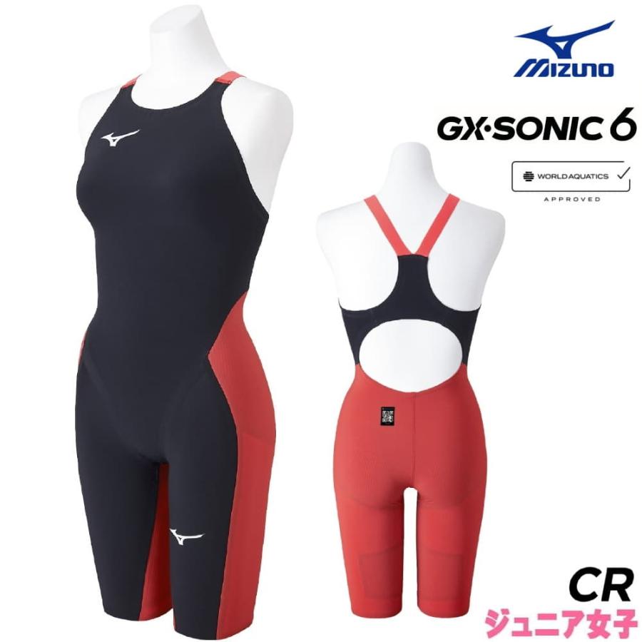 MIZUNO ミズノ 競泳水着 ジュニア女子 GX SONIC6 CR WA承認モデル 