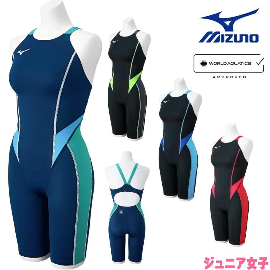 お値下！MIZUNO スウィン 140 高速水着 ジュニア女子 GX SONIC GX・SONIC ミズノ MIZUNO 競泳水着 ジュニア女子 WA承認モデル STREAM