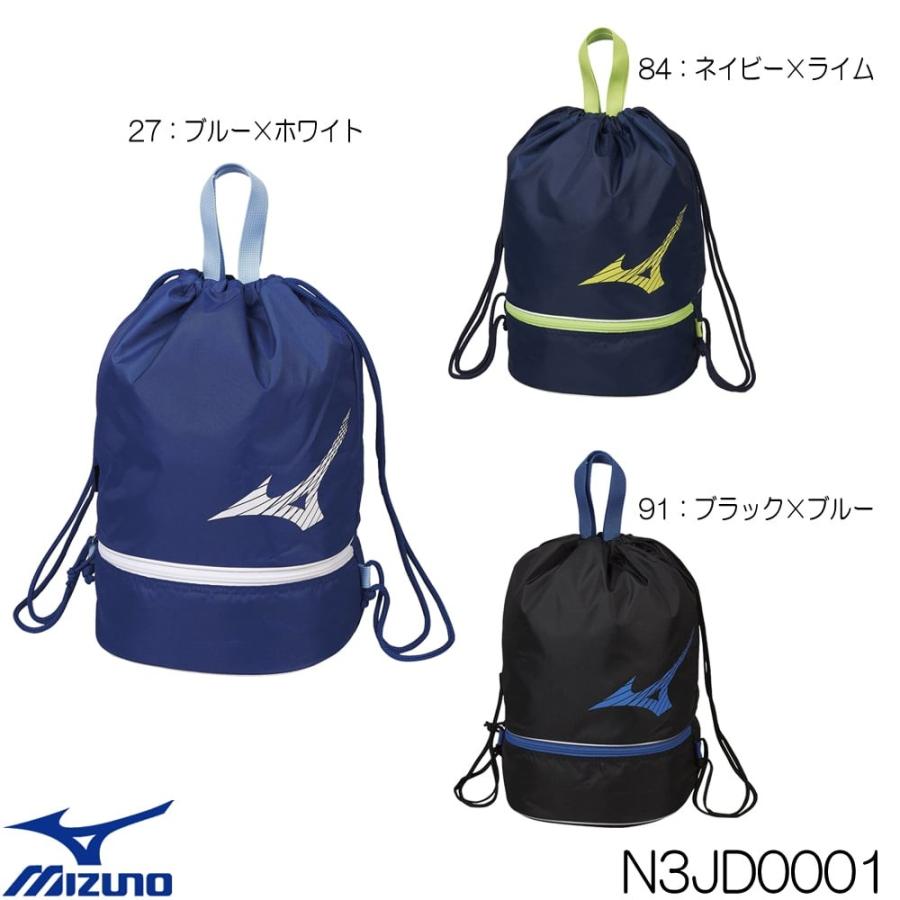 ミズノ Mizuno 水泳 プールバッグ 水泳小物 年春夏モデル N3jd0001 N3jd0001 ヒカリスポーツ Next Yahoo 店 通販 Yahoo ショッピング