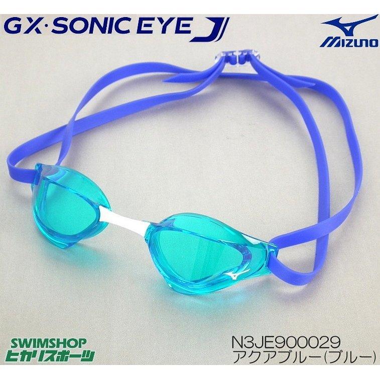 競泳ゴーグル 水泳 FINA承認 競泳 クリアタイプ ノンクッション ミズノ MIZUNO GX・SONIC EYE J N3JE900029｜e-stroke｜08