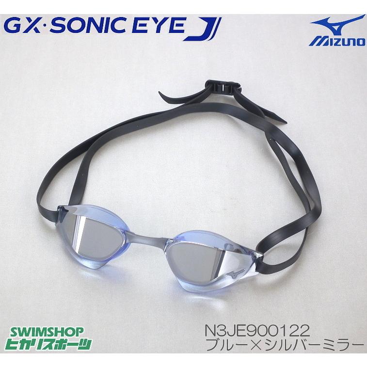 競泳ゴーグル 水泳 FINA承認 競泳 ミラーゴーグル ノンクッション ミズノ MIZUNO GX・SONIC EYE J N3JE900122 :N3JE900122:ヒカリスポーツ NEXT Yahoo!店 - 通販 - Yahoo!ショッピング 競泳ゴーグル 水泳 FINA承認 競泳 ミラーゴーグル ノンクッション ミズノ MIZUNO GX・SONIC EYE J N3JE900122 :N3JE900122:ヒカリスポーツ NEXT Yahoo!店 - 通販 - Yahoo!ショッピング