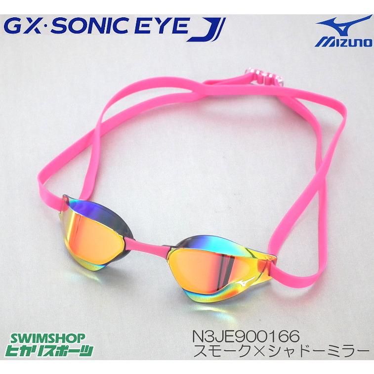 競泳ゴーグル 水泳 FINA承認 競泳 ミラーゴーグル ノンクッション ミズノ MIZUNO GX・SONIC EYE J N3JE900166 : n3je900166 : ヒカリスポーツ NEXT Yahoo!店 - 通販 - Yahoo!ショッピング 競泳ゴーグル 水泳 FINA承認 競泳 ミラーゴーグル ノンクッション ミズノ MIZUNO GX・SONIC EYE J N3JE900166 : n3je900166 : ヒカリスポーツ NEXT Yahoo!店 - 通販 - Yahoo!ショッピング