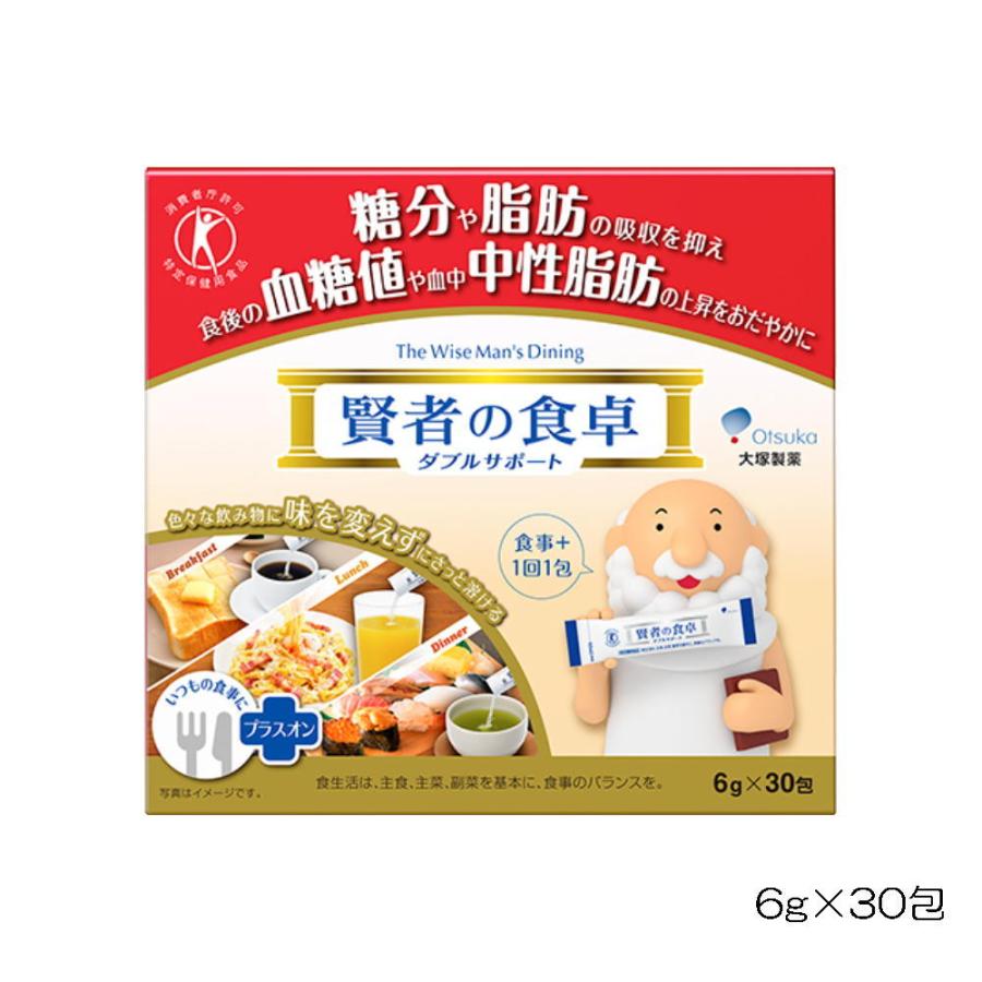 大塚製薬 賢者の食卓 ダブルサポート 30包(6g) 特定保健用食品 トクホ OTS54121 | 賢者の食卓