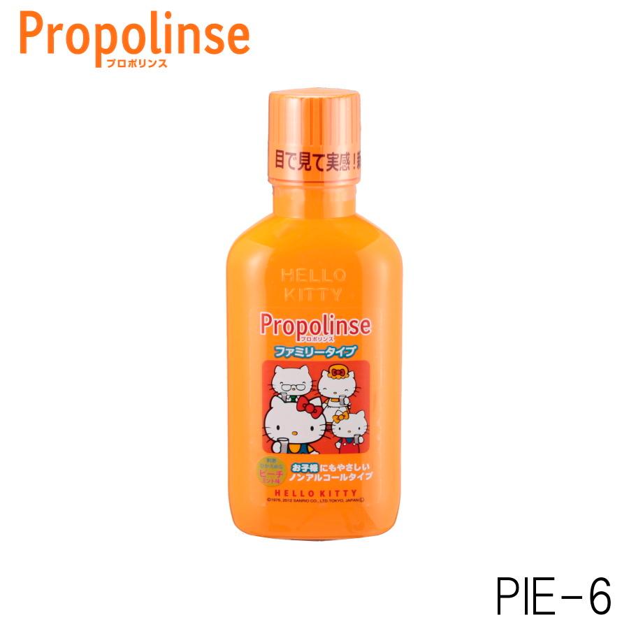 ピエラス プロポリンス ファミリー propolinse 最大93％オフ 洗口液 24622 安心の定価販売 マウスウォッシュ 400ml