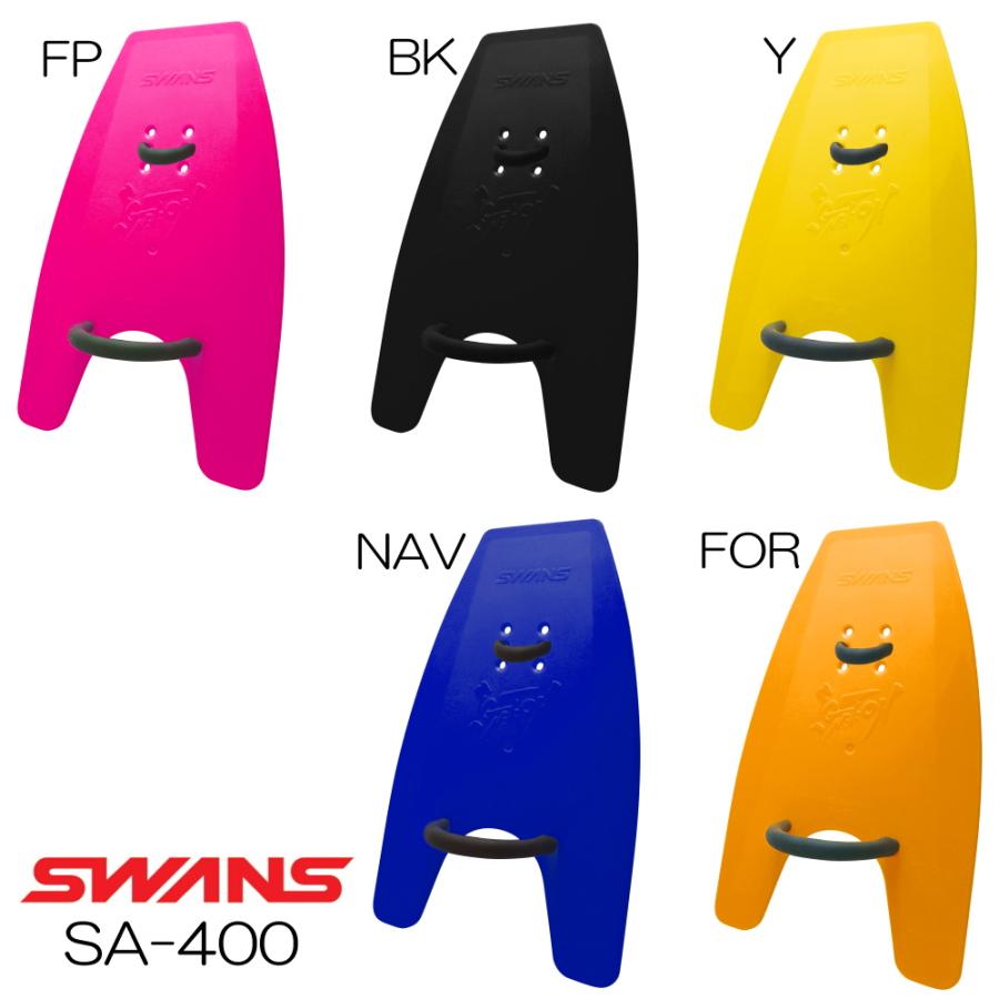SWANS スワンズ トレーニングパドル 左右セット SA-400｜e-stroke｜02