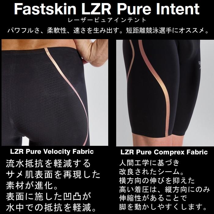 スピードLZR ピュアインテント背泳ぎ専用モデル お値下げ www.esn