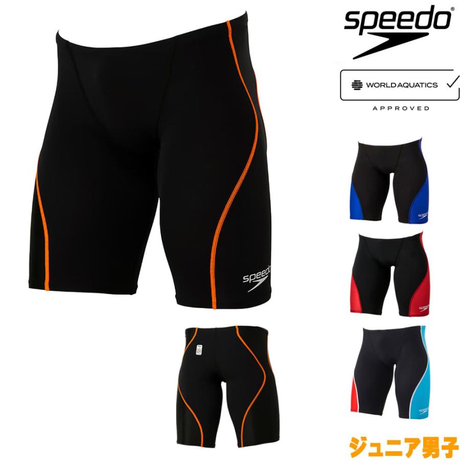 speedo スピード SPEEDO 競泳水着 ジュニア男子 WA承認モデル speedo スピード SPEEDO 競泳水着 ジュニア男子 WA承認モデル