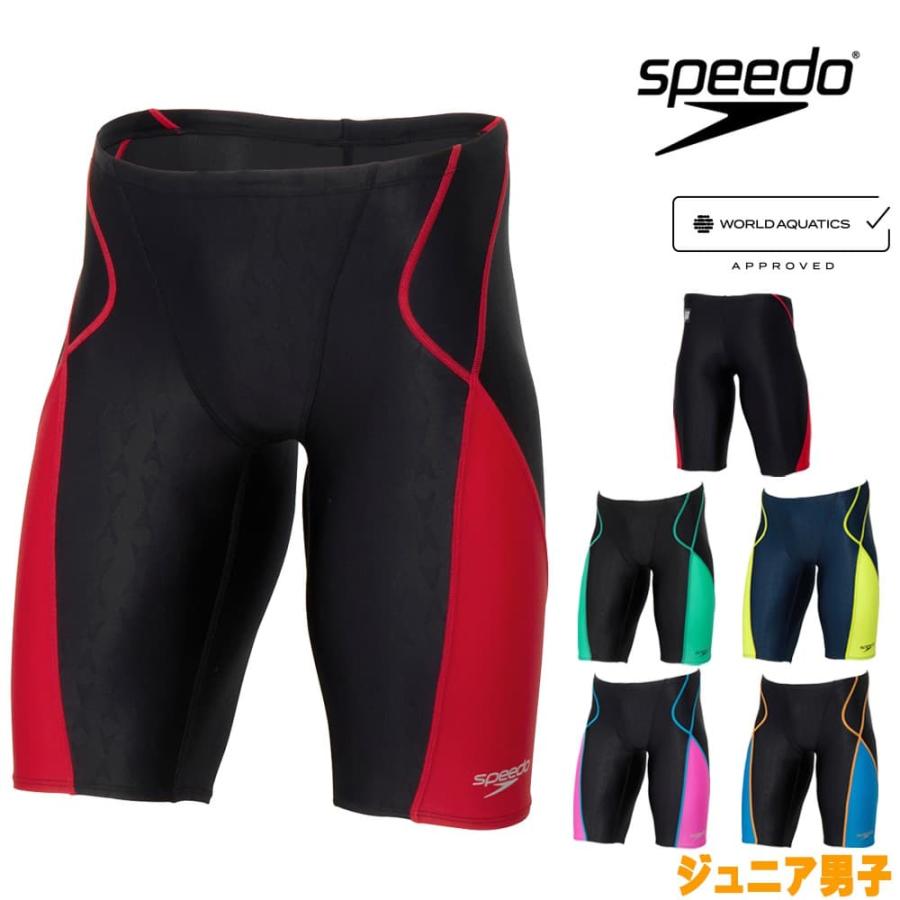 speedo（スピード） 競泳水着 ジュニア男子 WA承認モデル フレックス