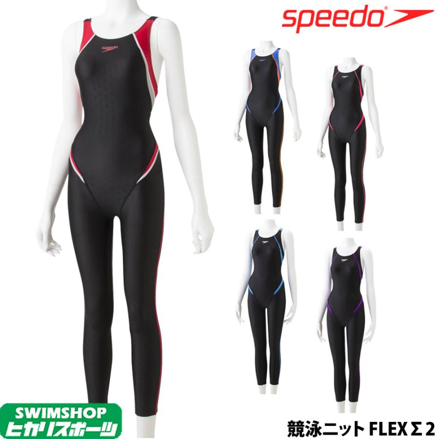 スピード Speedo 競泳水着 レディース ロングジョン Flexs2 Scw Scw 3 ヒカリスポーツ Next Yahoo 店 通販 Yahoo ショッピング
