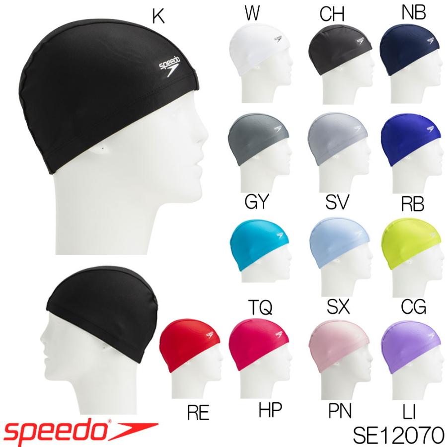 2021年最新入荷 speedo スピード 水泳 スイムキャップ 帽子 トリコットキャップ Tricot Cap ネイビーブルー SE12070-NB 