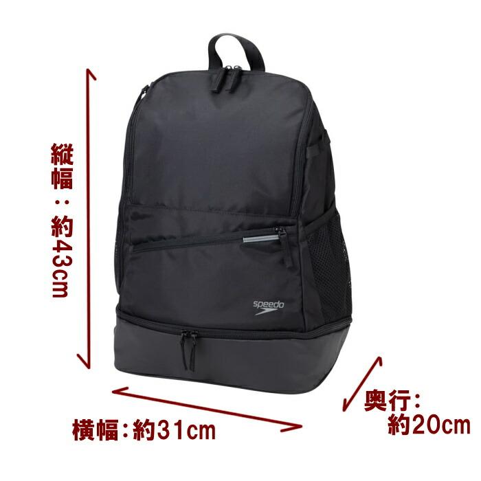 スピード SPEEDO 水泳 エフエスパック20 スイミングバッグ SE22006 | speedo | 02