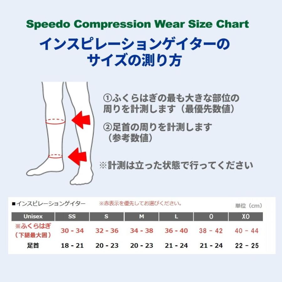 1497円 使い勝手の良い Speedo スピード コンプレッションウエア Stack Logo Gaiters スタックロゴゲイター 水泳 ユニセックス Se9