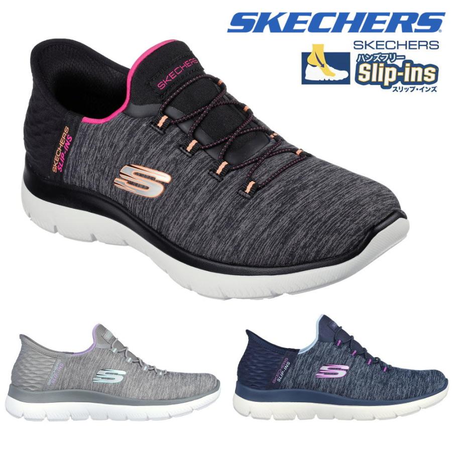 SKECHERS(スケッチャーズ) SUMMITS-DAZZLING HAZE スポーツスタイル シューズ スポーツカジュアルシューズ 149937W スケッチャーズ スポーツ SKECHERS スポーツカジュアルシューズ