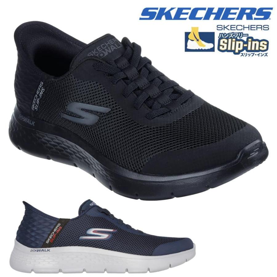 スケッチャーズ スポーツ SKECHERS スニーカー 靴 スリップインズ ゴー