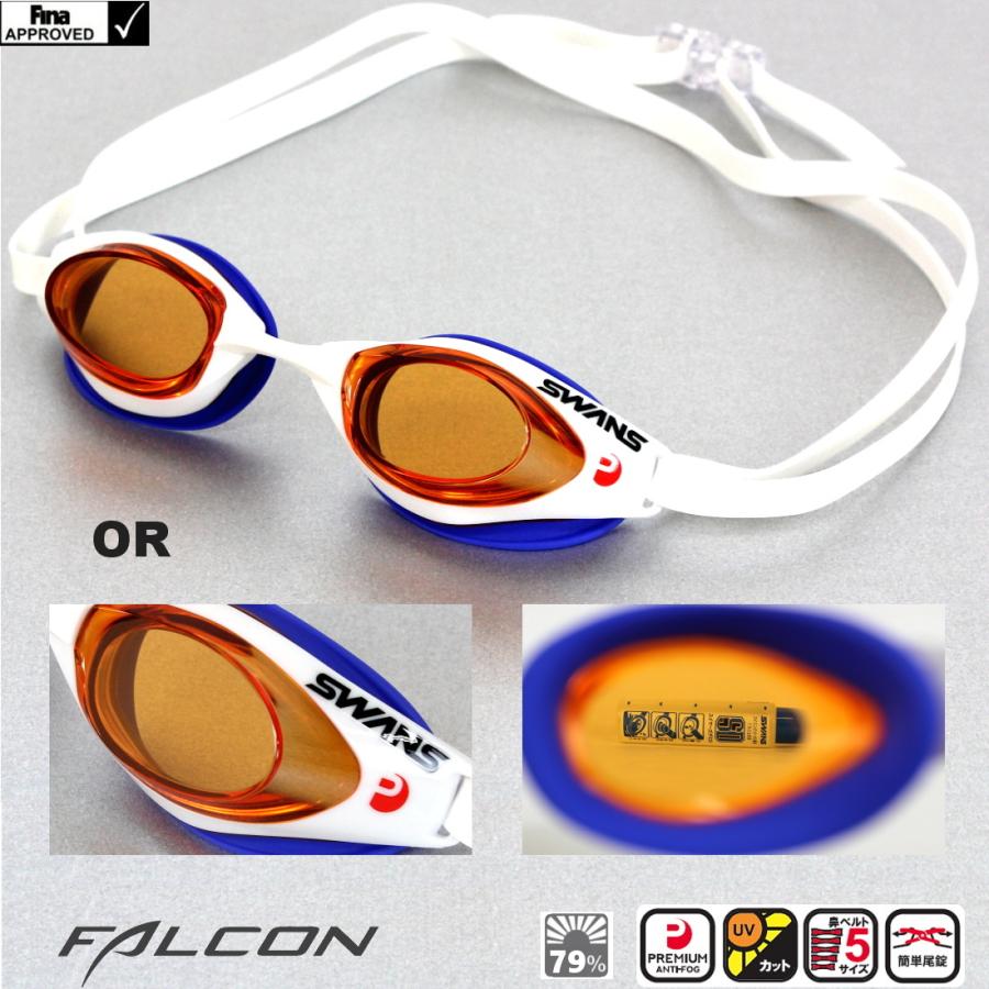 競泳 レーシング Swans スワンズ Falcon ファルコン クリアタイプ クッション付き 競泳 Fina承認 プレミアムアンチフォグ Sr 71nev Paf Sr 71nev Paf ヒカリスポーツ Next Yahoo 店 通販 Yahoo ショッピング