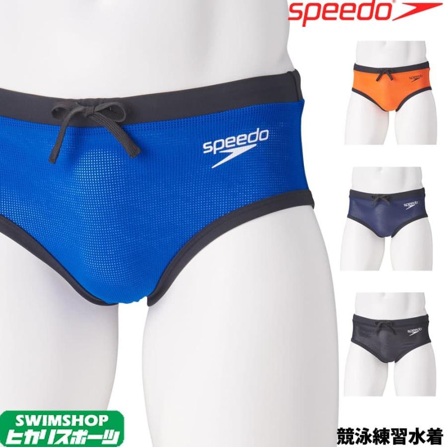 スピード Speedo 競泳水着 メンズリバーシブルターンズショートボックス Endurance Sp 競泳練習水着 年春夏モデル St508 St508 ヒカリスポーツ Next Yahoo 店 通販 Yahoo ショッピング