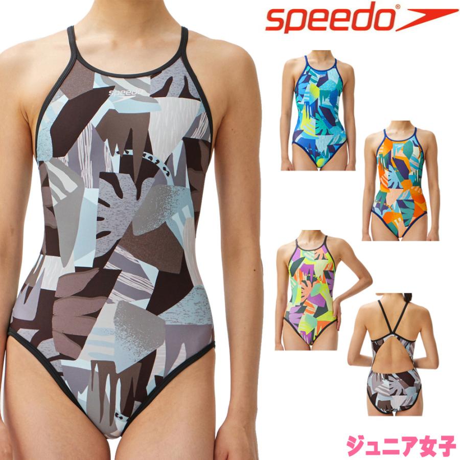 スピード SPEEDO 競泳水着 ジュニア女子 練習用 シーサイドカラー