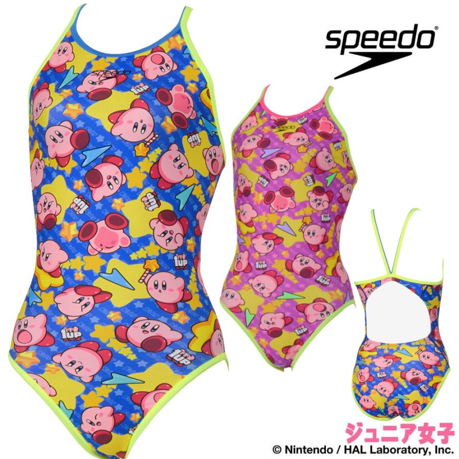 speedo（スピード） 競泳水着 練習用水着 ジュニア女子 カービィ