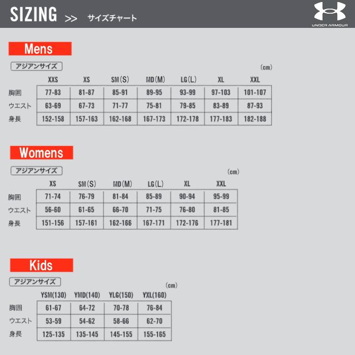 UNDER ARMOUR アンダーアーマー UAアーマー アンクルレギンス UNDER ARMOUR アンダーアーマー UAアーマー アンクルレギンス