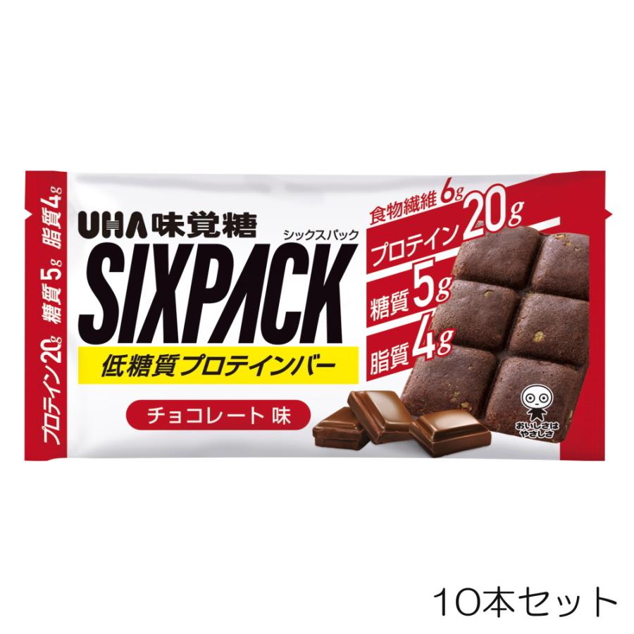 Uha味覚糖 Sixpack シックスパック プロテインバー チョコレート味 10本 Uha N Uha N S ヒカリスポーツ Next Yahoo 店 通販 Yahoo ショッピング