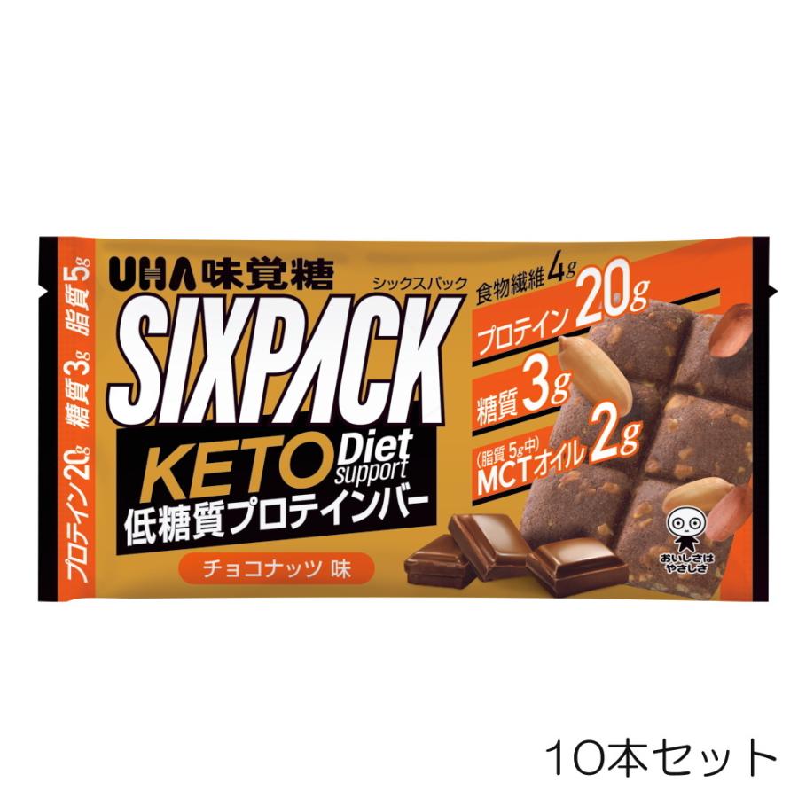 Uha味覚糖 Sixpack シックスパック Keto Dietサポートプロテインバー チョコナッツ味 10個セット Uha N Uha N S ヒカリスポーツ Next Yahoo 店 通販 Yahoo ショッピング