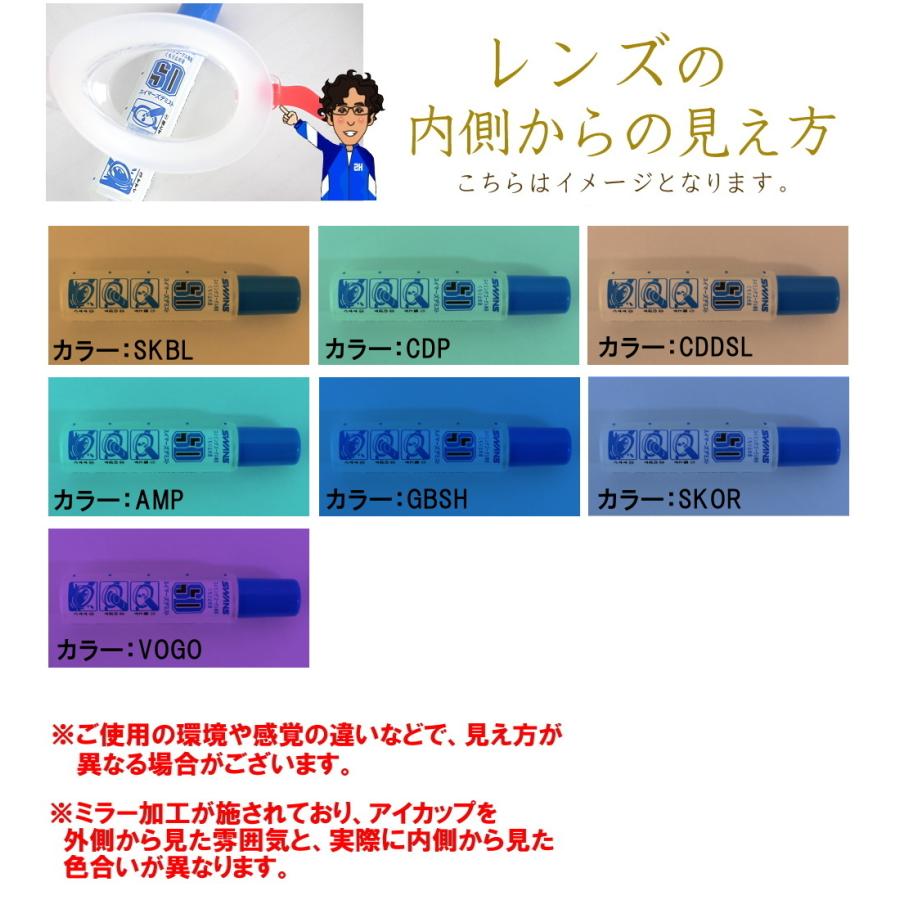 スイミングゴーグル 水泳 FINA承認 ビュー VIEW ミラーゴーグル クッション付き Blade ORCA ブレードオルカ｜e-stroke｜10