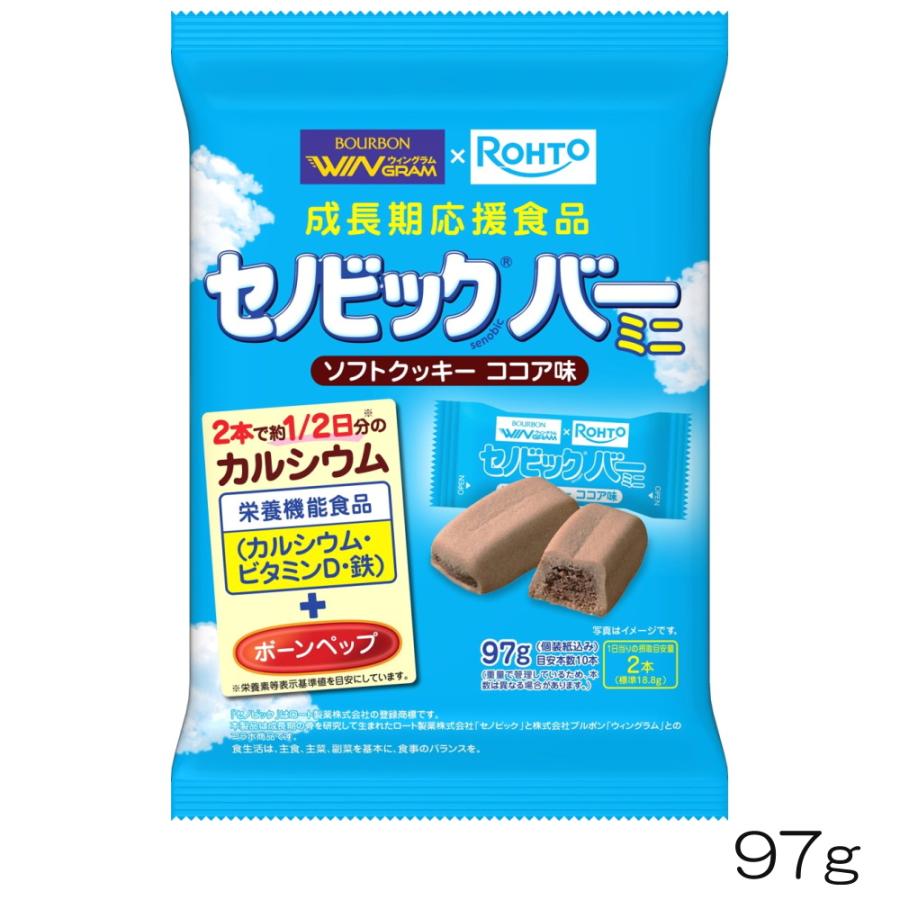 セノビック6袋セット (おまけ付き） 楽天市場】【購入特典付き】ロート製薬 公式 セノビックPlus 選べる6個