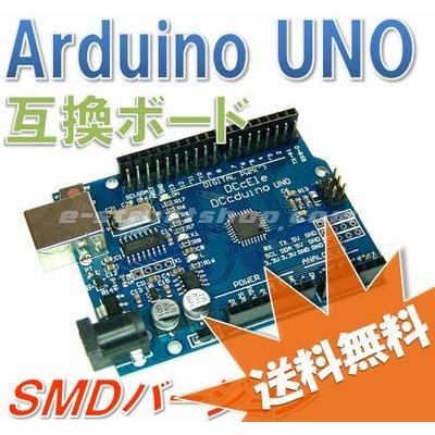 【送料無料】 Arduino UNO R3 互換 ボード （SMDバージョン） Atmega328P ピンヘッダ付き | 