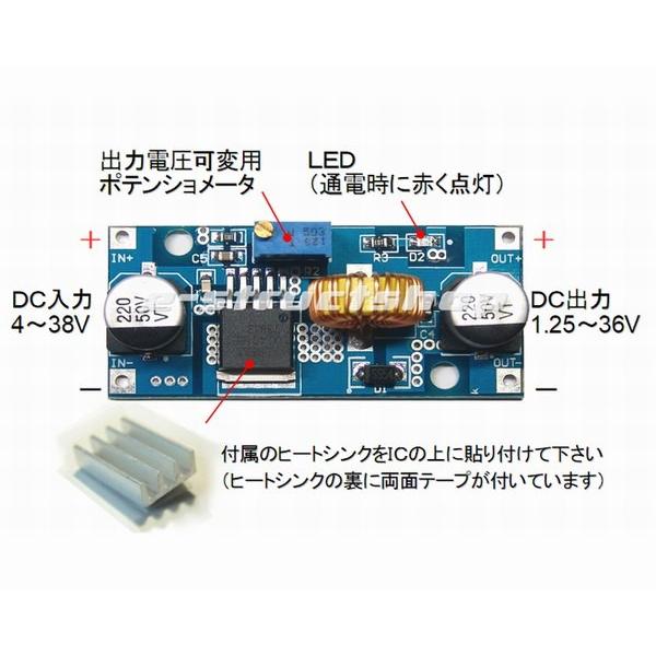 Amazon.co.jp: サンクスワールド DC-DC 電源モジュール 昇圧型