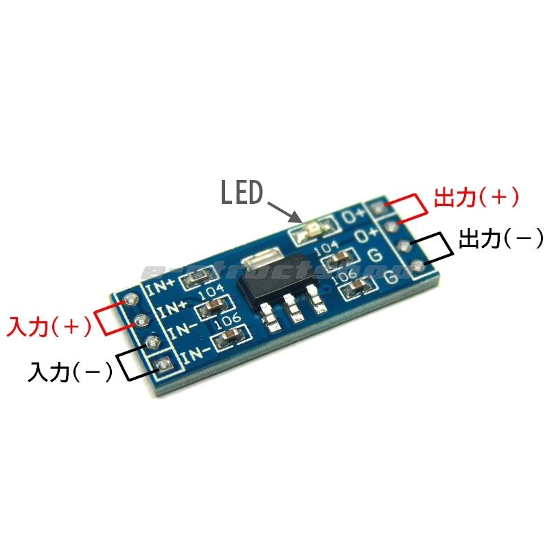 【送料無料】 3.3V 電源 モジュール　AMS1117-3.3 出力 800mA 入力4.5〜12V |  | 01