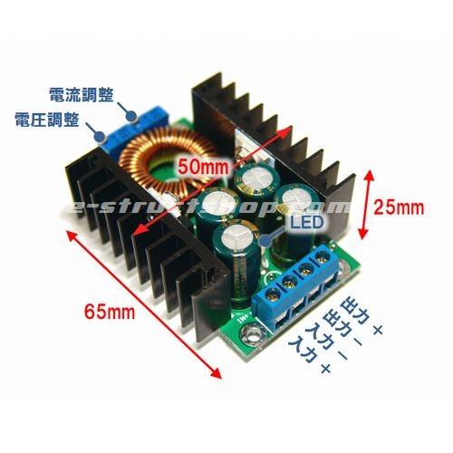 【送料無料・説明書付き】 電流制限付き 降圧型 DC-DC コンバーター モジュール （出力1.3〜28V 最大8A） 降圧 ステップダウン LED点灯や充電などに |  | 03