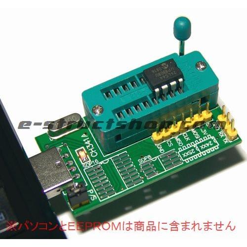 【送料無料】 USB接続 EEPROMライター (24/25シリーズ対応) CH341A プログラマー |  | 01
