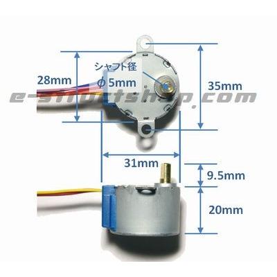 【送料無料】 ステッピングモーター ＋ 駆動モジュール セット (ULN2003 使用) 28BYJ-48 5V |  | 04