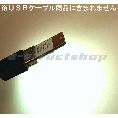 【送料無料】 タッチスイッチ付き 高輝度 白色 LED ライト (USBポート差込タイプ) 触れるだけでON/OFF 簡易 照明 などに |  | 02