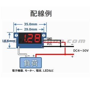 【送料無料】 組込用 デジタル 電流 メーター （0〜5A） 赤LED ローサイド検出 |  | 03