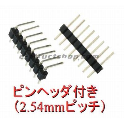 【送料無料】 MPU-6050 搭載 ３軸 加速度センサー (３軸ジャイロスコープ）  I2C接続 |  | 02