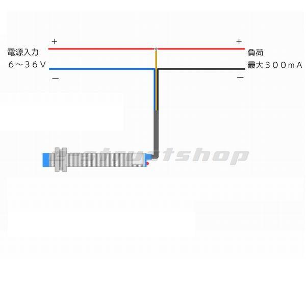 【送料無料】 誘導型 近接センサ 金属検知 （ 鉄 銅 アルミ 真鍮など ） 金属を近付けると電圧出力 |  | 01