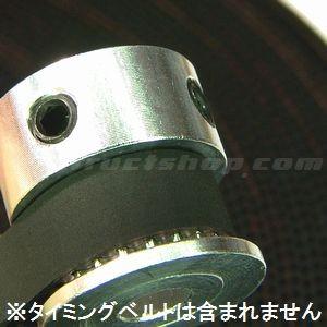 【送料無料】 ＧＴ２ タイミング プーリー （歯数２０ 対応 ベルト幅 ６ｍｍ） |  | 02