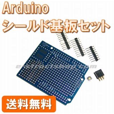 【送料無料】 Arduino UNO / MEGA 用 シールド基板 （付属部品セット） | 