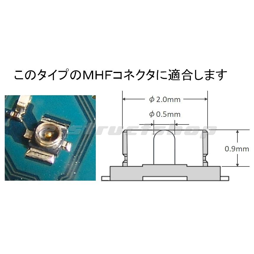 【送料無料】 SMA - MHF 変換 ケーブル (全長約25cm) IPEX MHF WiFi UHF 携帯無線機器 など |  | 03