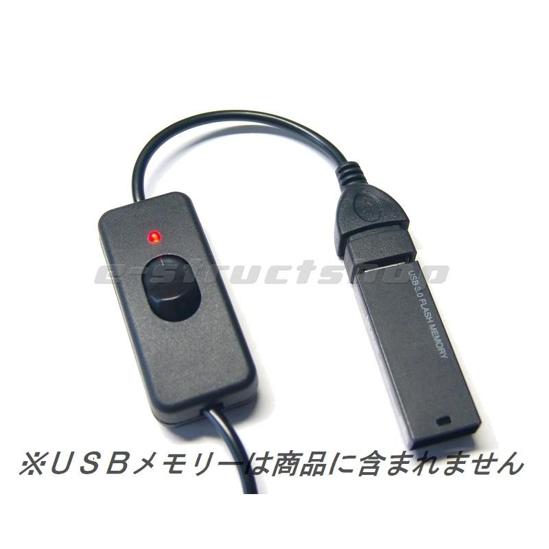 【送料無料】 データ通信対応 スイッチ付き USB 延長 ケーブル (全長 約1m) データ転送 LED付き USB-A コネクタ プラグ ジャック コード プリンター などにも |  | 05