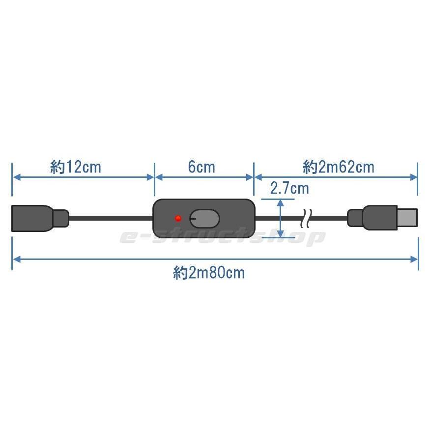 【送料無料】 USB通信対応 スイッチ付き USB 延長 ケーブル (全長 約3m) データ転送 赤LED点灯 USB-A コネクタ ロングケーブル |  | 04
