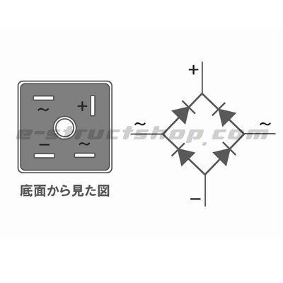 【送料無料】 高耐圧 ブリッジ ダイオード KBPC5010 （1kV 50A） 整流 ダイオード ソーラー パネル 溶接機 バイク などに｜e-struct｜02