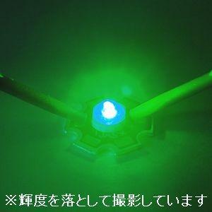 放熱プレート付き 高輝度 緑色ＬＥＤ（１Ｗ） |  | 02
