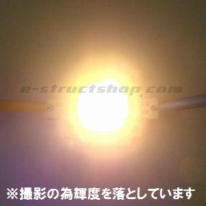 【送料無料】 照明用 高輝度 電球色 パワー ＬＥＤ （10W） 大型 チップ ＬＥＤ 素子 |  | 03