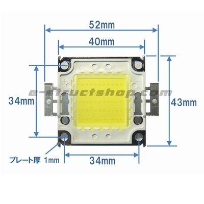 【送料無料】 照明用 高輝度 白色 ハイ パワー ＬＥＤ （50W） 大型 チップ ＬＥＤ 素子｜e-struct｜02