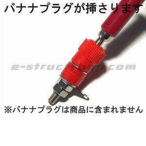 【送料無料】 小型ターミナル（赤黒セット） |  | 02